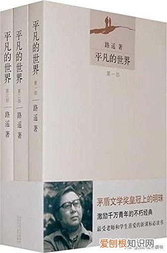 这5本成长小说,会让你受益一辈子 成长小说
