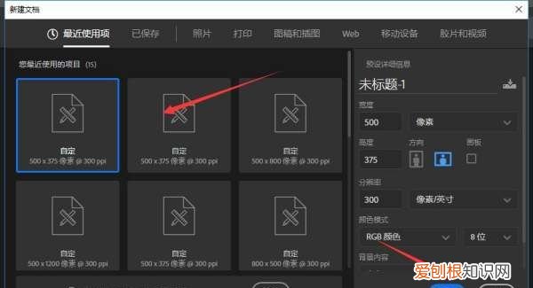 ps怎么添加形状,PS要如何添加自定义形状工具