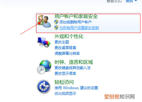 如何在电脑上设置开机密码，电脑设置密码怎么设置开机密码