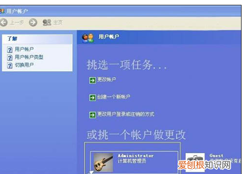 如何在电脑上设置开机密码，电脑设置密码怎么设置开机密码