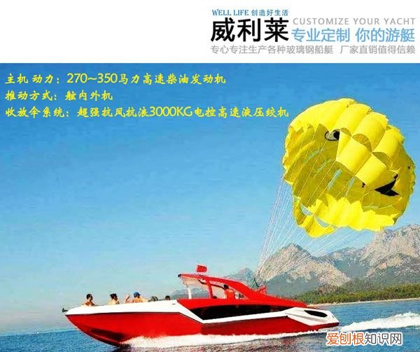 40-1000万左右的私人游艇 私人游艇多少钱一艘