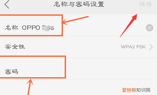 电脑可以怎样用手机热点上网，笔记本电脑如何用手机热点上网