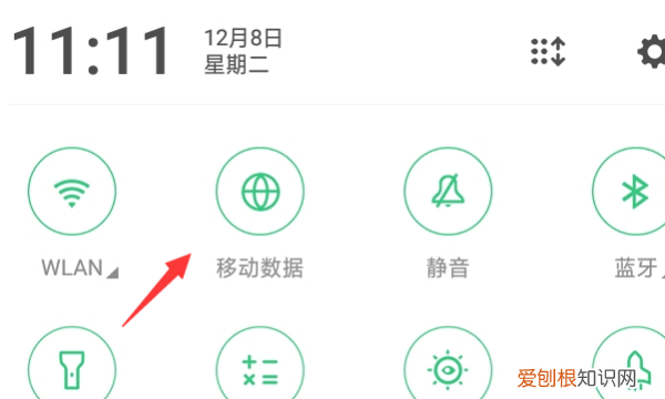 电脑可以怎样用手机热点上网，笔记本电脑如何用手机热点上网