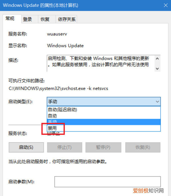 10系统怎么关闭自动更新,win0系统怎么关闭自动更新