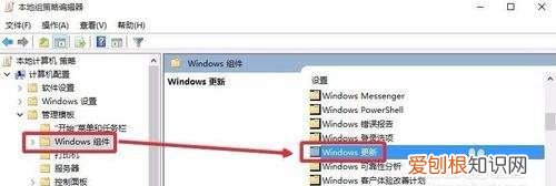 10系统怎么关闭自动更新，win0系统怎么关闭自动更新