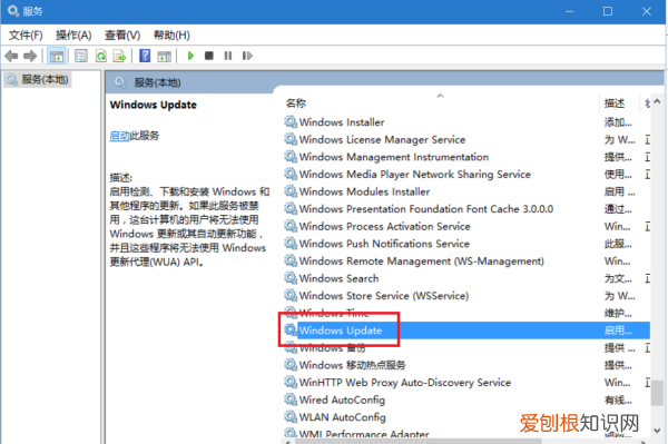 10系统怎么关闭自动更新,win0系统怎么关闭自动更新