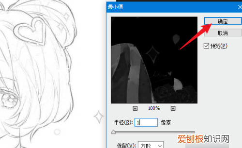 ps里要咋提取线稿，用ps怎样提取在纸上画的线稿?