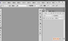 PS中要咋画斜线，怎么用ps制作重复的斜线图