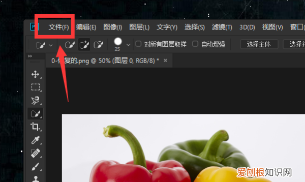 ps要如何保存,ps怎么保存图片为jpg格式