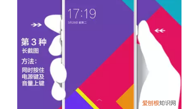 怎么截图,OPPO手机怎么屏幕截图?
