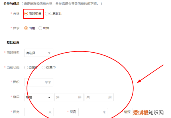 手机怎么在58发布信息，58同城怎么发布个人房源出租