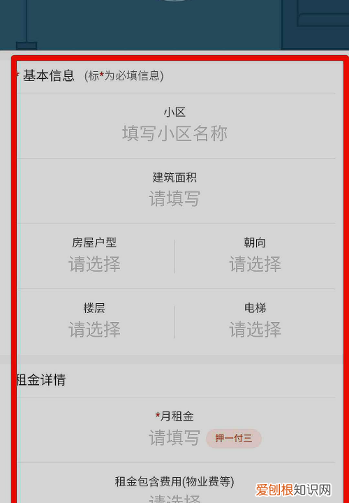 手机怎么在58发布信息，58同城怎么发布个人房源出租