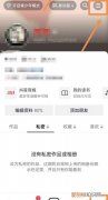 自己录的抖音怎么去水印，抖音自己拍的怎么去水印保存