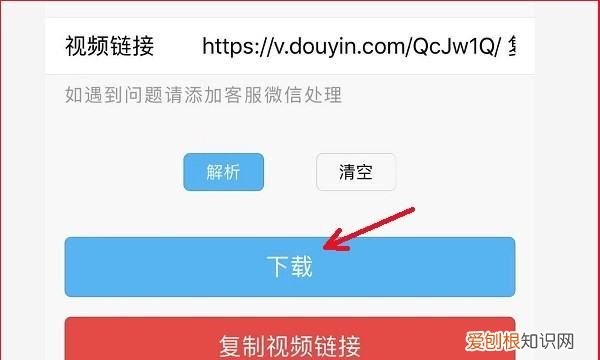 自己录的抖音怎么去水印，抖音自己拍的怎么去水印保存