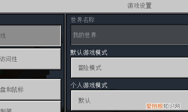 我的世界如何找坐标,我的世界手机版怎么看坐标