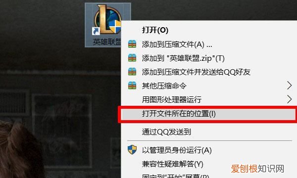 怎么在lol里复制粘贴，lol游戏里聊天记录怎么看