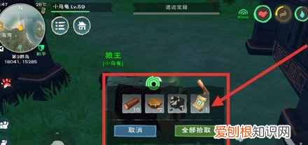 创造与魔法建筑方案图纸怎么获得