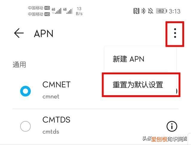 手机4G信号满格，上网速度却很慢 手机网速慢的原因