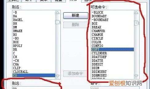 cad连续标注如何进行操作，cad中连续标注尺寸怎么操作