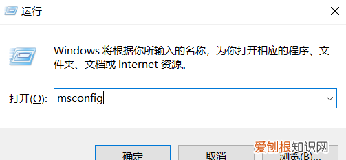 电脑自启动管理的位置在哪里，电脑开机自启动选项在哪里设置