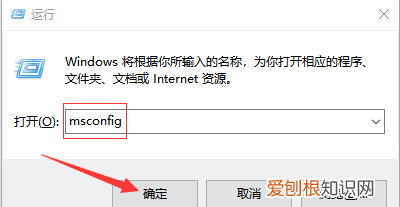 电脑自启动管理的位置在哪里，电脑开机自启动选项在哪里设置