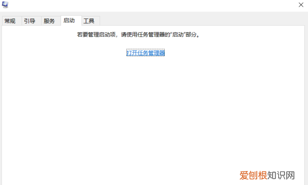 电脑自启动管理的位置在哪里，电脑开机自启动选项在哪里设置