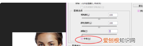 PS中要咋美白，ps中如何给特定部位美白皮肤