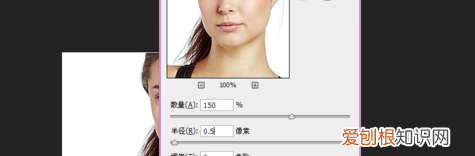 PS中要咋美白，ps中如何给特定部位美白皮肤
