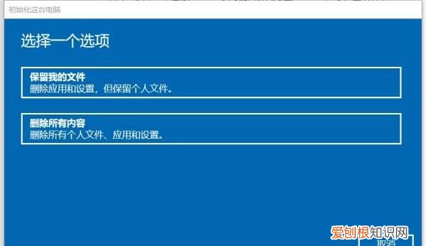 w0怎么把c盘恢复出厂设置