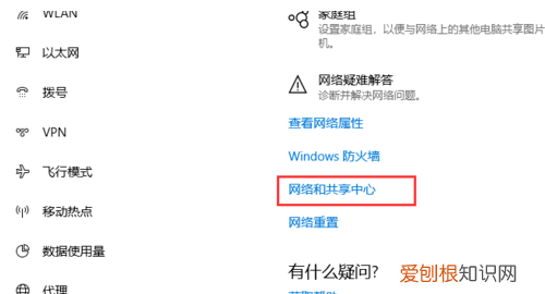 怎么查看电脑在局域网上的名称