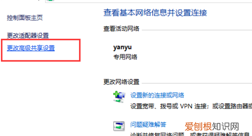 怎么查看电脑在局域网上的名称