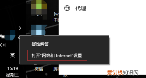 怎么查看电脑在局域网上的名称