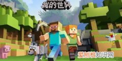 我的世界网易基岩版下载，我的世界基岩版村民怎么繁殖