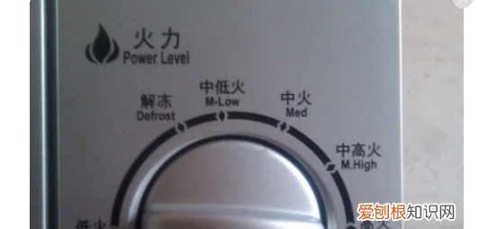 格兰仕微波炉怎么使用，格兰仕微波炉的使用方法视频教程