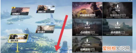 和平精英怎么和朋友单挑，和平精英单挑模式在哪里