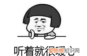 给孩子起名字,能不能认真点呢