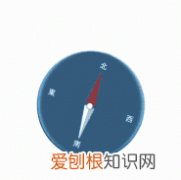 在我们这里,指南针一定指向哪个方向