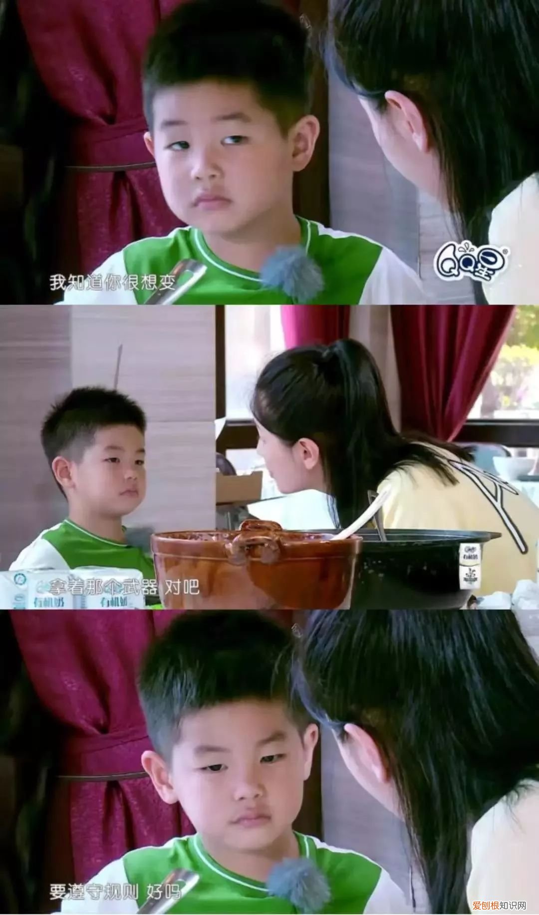 如何跟孩子进行有效的沟通？ 怎么与孩子沟通