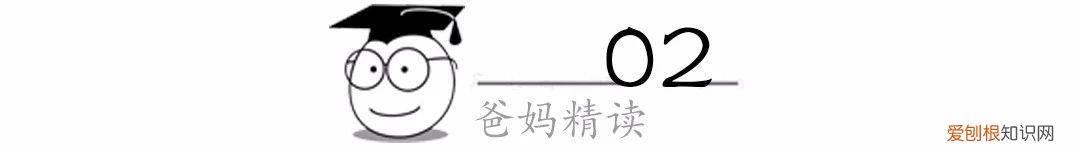 如何跟孩子进行有效的沟通？ 怎么与孩子沟通