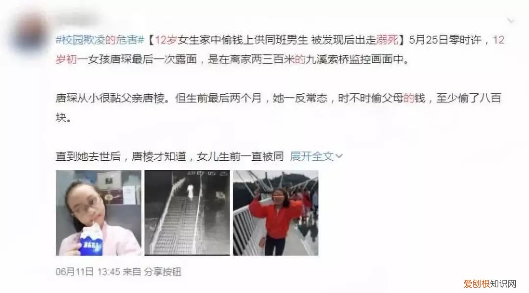 如何跟孩子进行有效的沟通？ 怎么与孩子沟通