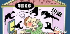柜子里有酸味是甲醛吗