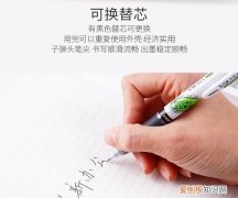 黑水笔字迹怎么能从纸上消除