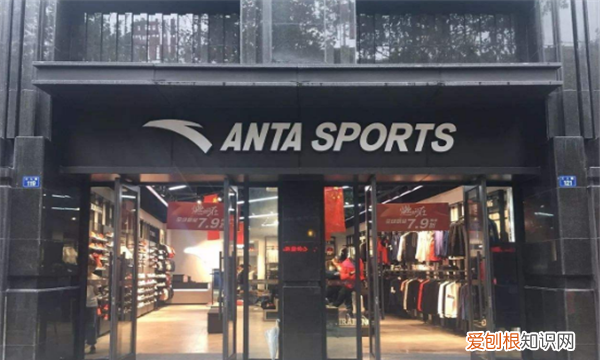 安踏怎么加盟,我想卖安踏的产品只在网上卖就是在京东和淘宝上开专卖店能从安踏公司直接拿货加盟费是多少
