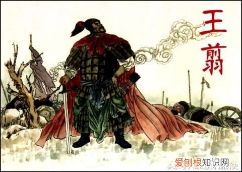 中华历史上的十大名将 历史名将