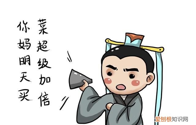 历史上诸葛亮舌战群儒是真的吗 历史上诸葛亮真的舌战群儒了吗