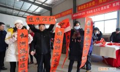 村委春联怎么写，村委会大门春联十一字