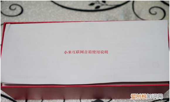 小米互联网音箱使用说明