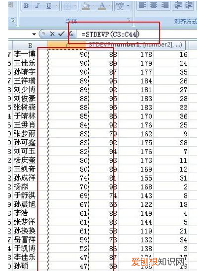 excel怎么计算标准差,excel文档要咋算标准差