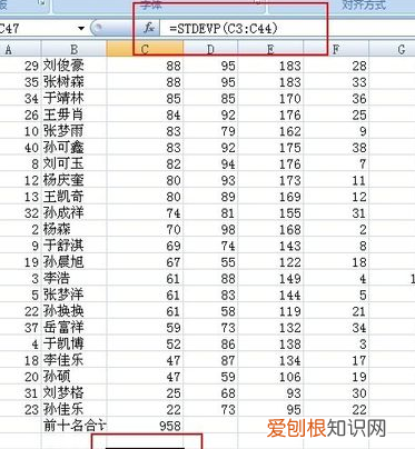 excel怎么计算标准差,excel文档要咋算标准差