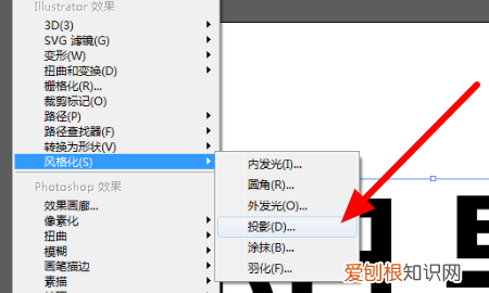ps怎么做阴影，阴影效果咋制作